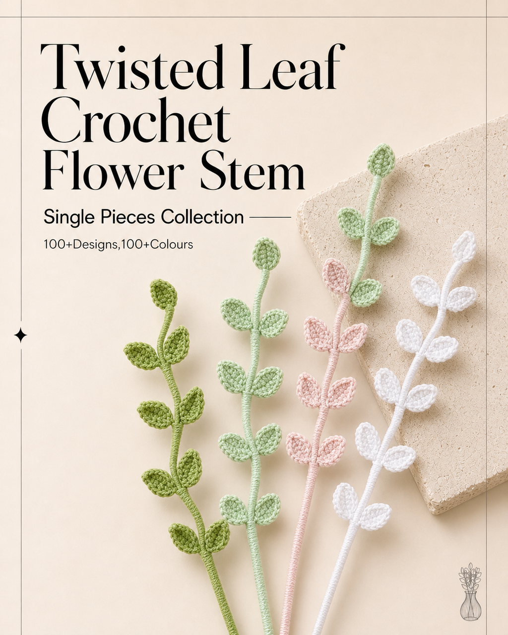 Twisted Leaf Crochet Flower Stem CL-018